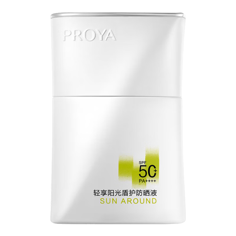 珀莱雅（PROYA）盾护防晒霜军训清爽不油防晒隔离户外生日礼物旗舰款 盾护防晒50ml【到手110ml】