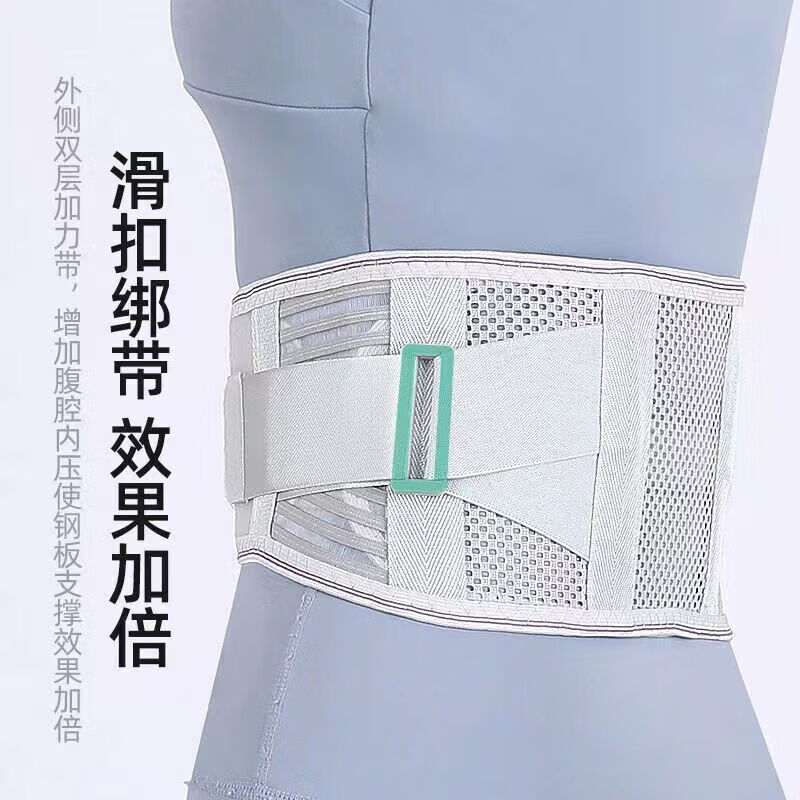 通用腹带术后用收腹带纯棉透气保护伤口简约舒适四季款灰色 M码 建议 110-130斤
