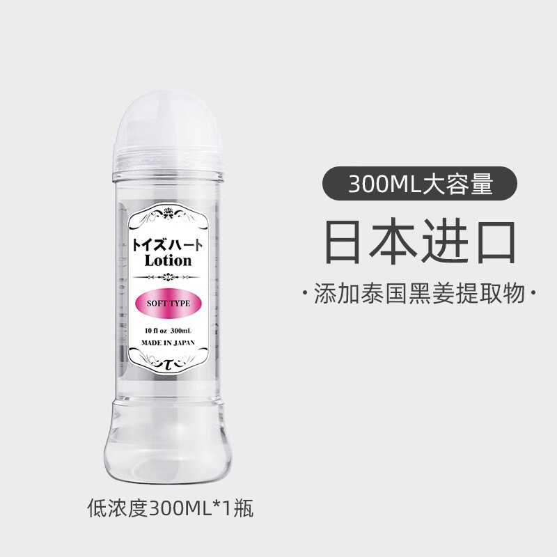 對子哈特（トイズハート）潤滑液 300ml夫妻男女水溶性私處潤滑液成人 對子哈特 Lotion潤滑 低粘度