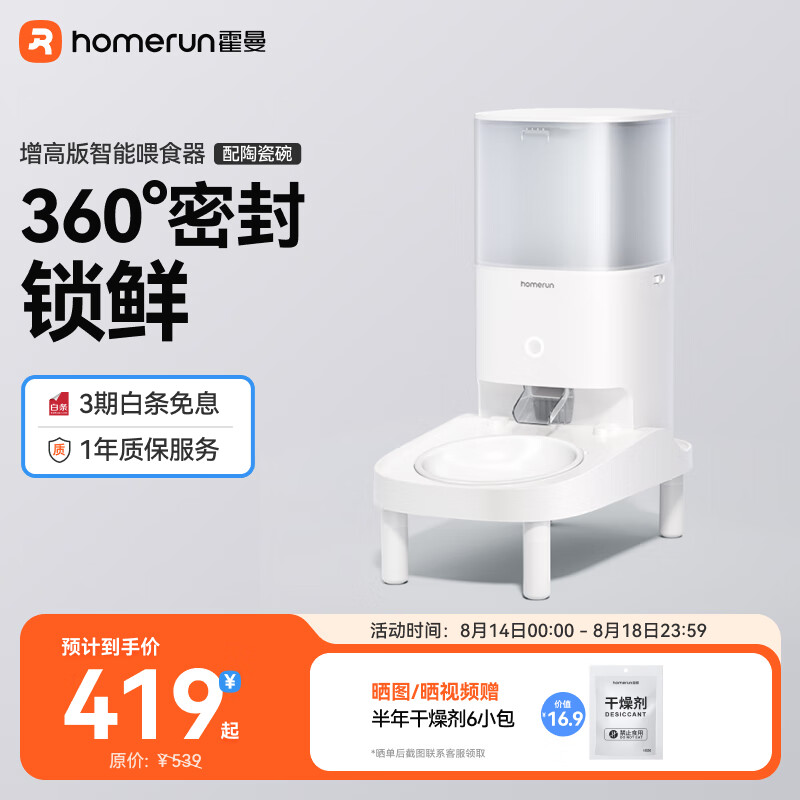 ���� ���������Զ�ιʳ�� �մɵ������߰�