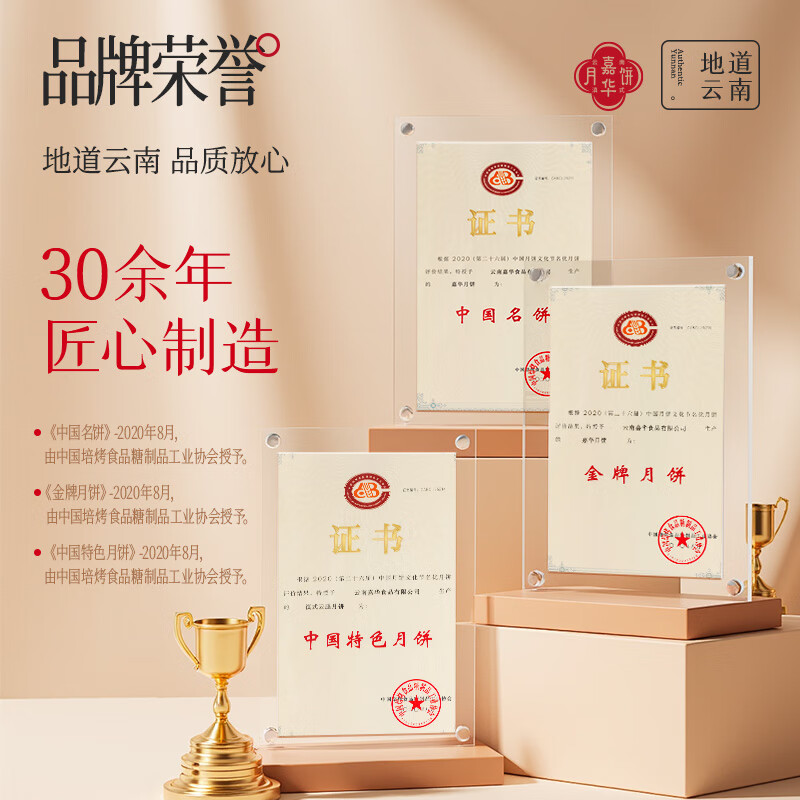 配图7