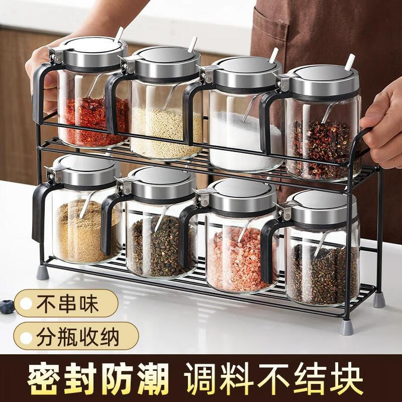 WCZ德国品牌调料盒套装调味料调味罐家用厨房收纳盒罐子调料瓶味精盐 304钢盖+勺子调料盒三只