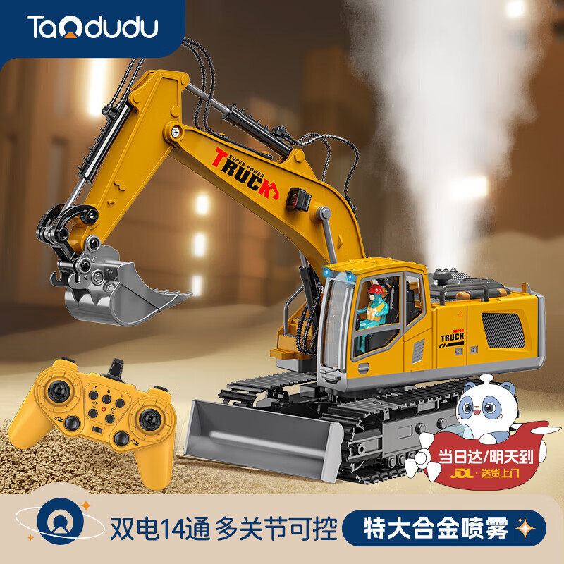 ���ལ�Taodudu���Ͻ�ң���ھ����ͯ�������3-6��10��Ů���綯���̳�8��������12