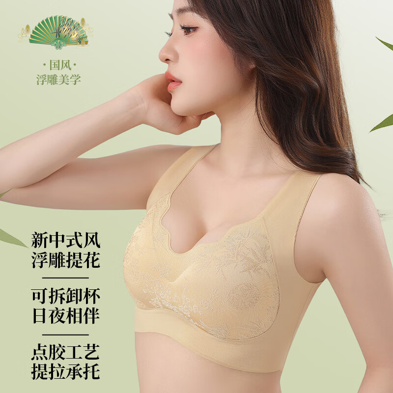 芬腾可安【2件装】国风内衣女无痕内衣文胸美背蕾丝花边舒适无钢圈背心式 绿色+绿色 L (100-120斤)