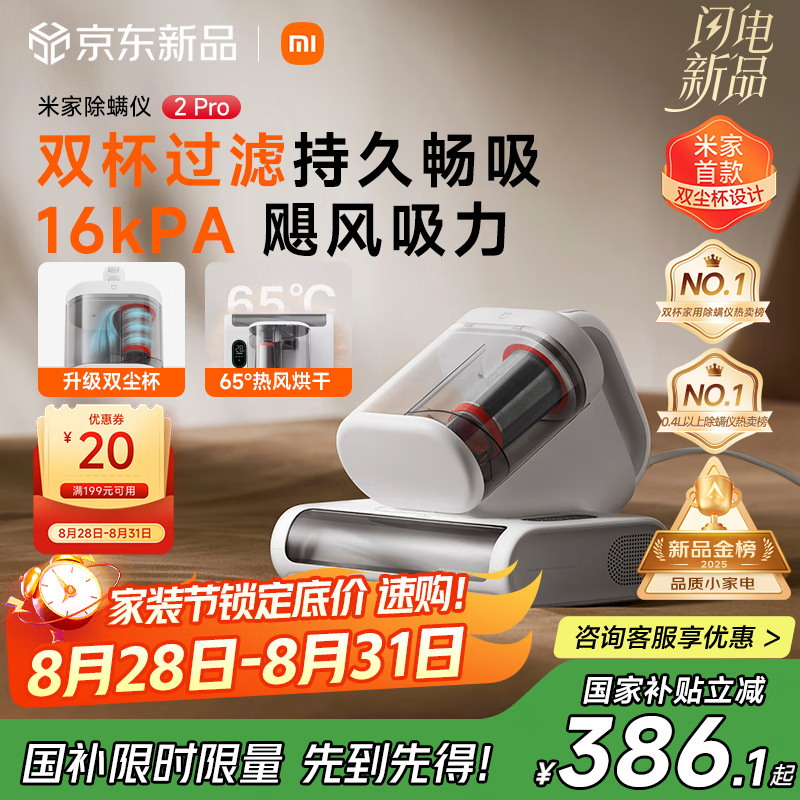 �׼�С�׳�����2 Pro ��������˫�������ܳ�����Ӧ LED�����߳������ô��ϳ�����ȥ���桾��Ϧ���