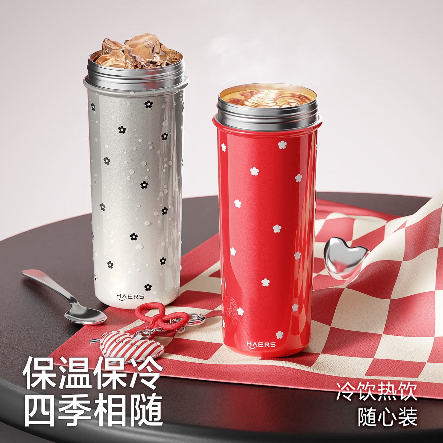 哈尔斯保温杯316不锈钢外出便携式咖啡杯送女生高颜值茶水分离吸管杯 墨花絮670ml【爱心挂件】