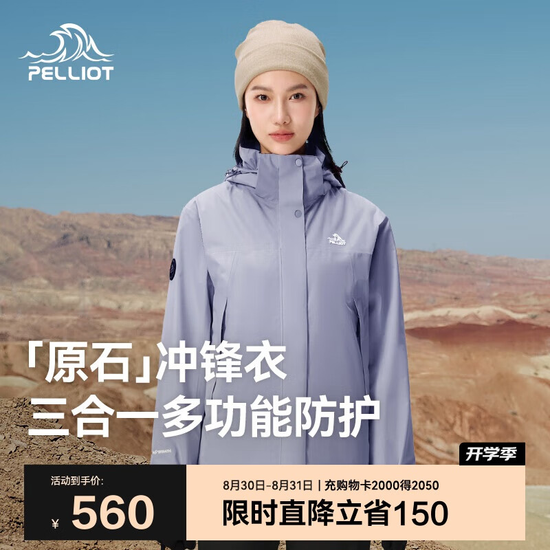 ��ϣ�ͣ�Pelliot��[����ͬ��]ԭʯ����������Ů����һ����Ӳ������124301030��M