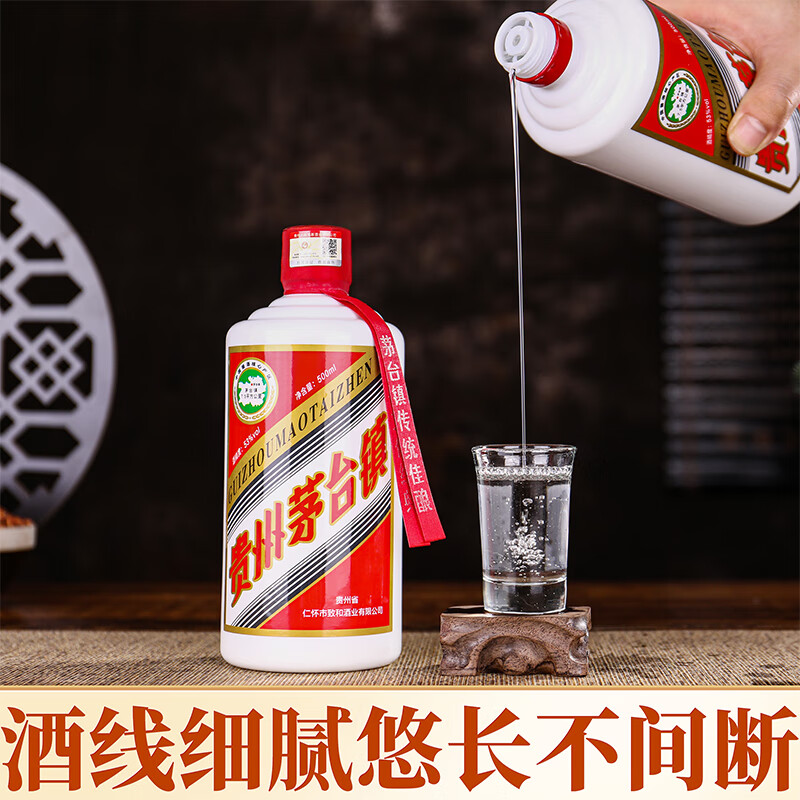 黑金王子茅台镇酱香型白酒53%vol纯粮酒原浆窖藏坤沙白酒迎宾酒 53%vol 500mL 6瓶 一箱赠礼袋酒具