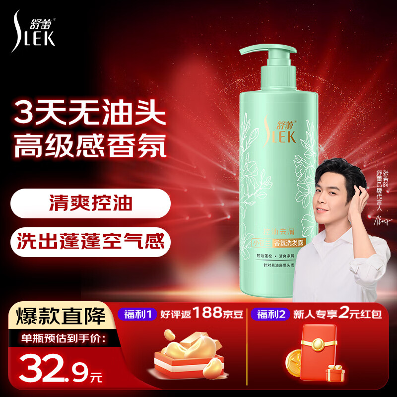 ���ٿ���ȥмС�������ϴ��ˮ510g ���ƹ��� ��Ůʿ ��ˬ���� 