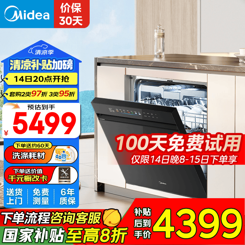 ���� ϴ��� X6S Max 18��