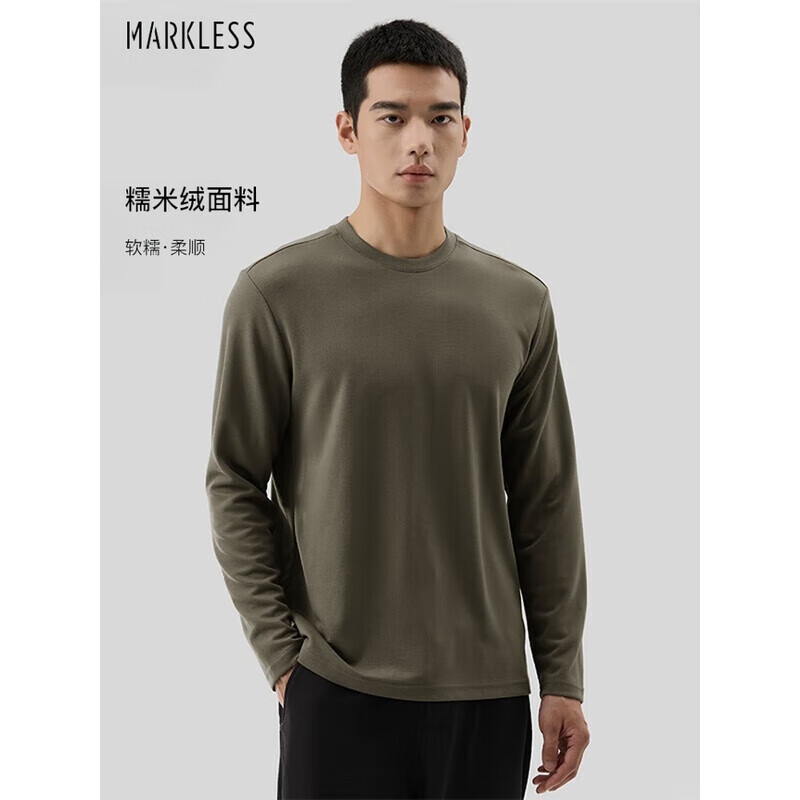 MARKLESS长袖t恤男士秋冬保暖打底衫圆领舒适上衣CTB4605M 星空黑 2XL