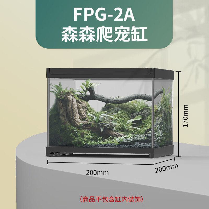 佳璐（jialu）爬寵缸全透生態(tài)玻璃缸飼養(yǎng)箱守宮蜥蜴角蛙寄居蟹烏龜蛇蟲爬寵批發(fā) 小號20*20*17(FPG-2A)裸缸 爬寵缸