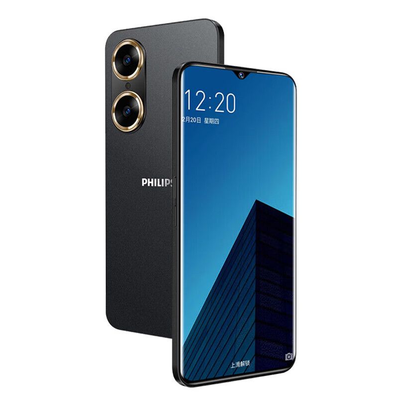 飛利浦(PHILIPS)S20智能手機2025熱款官方旗艦八核機身大音大屏全網(wǎng)通百元機學(xué)生手機老人老年備用機 星夜黑 4GB+64GB x 4G通 x 標配