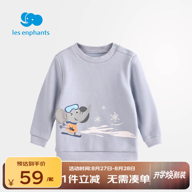 ��Ӥ����Les enphants��ͯװ��ŮͯӤ�׶���֯�������±���T������ ����ɫ 80 CM/1��