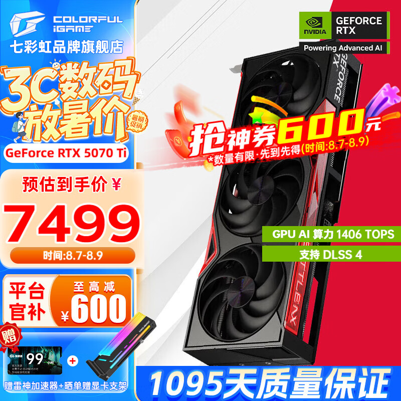 �߲ʺ� RTX 5070Ti �Կ� 5070Ti 16GB