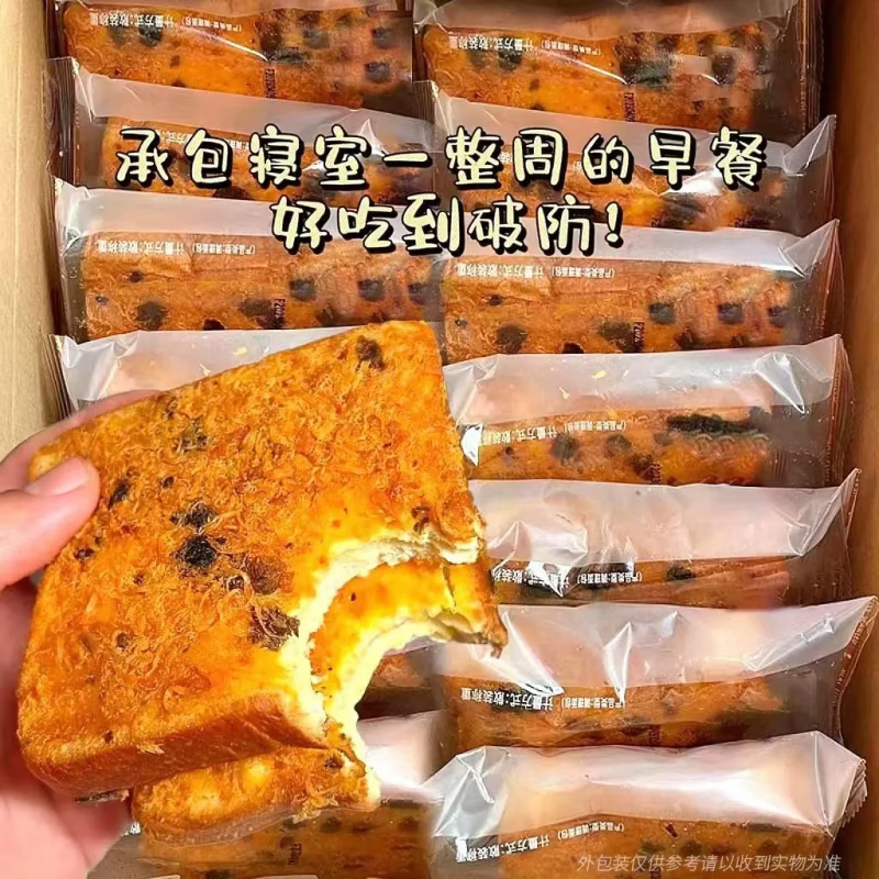 胖东来代购海苔肉松吐司面包紫米整箱早餐奶酪夹心代餐休闲食品零食夜宵 两种口味混合装【发30包】买15包+15包