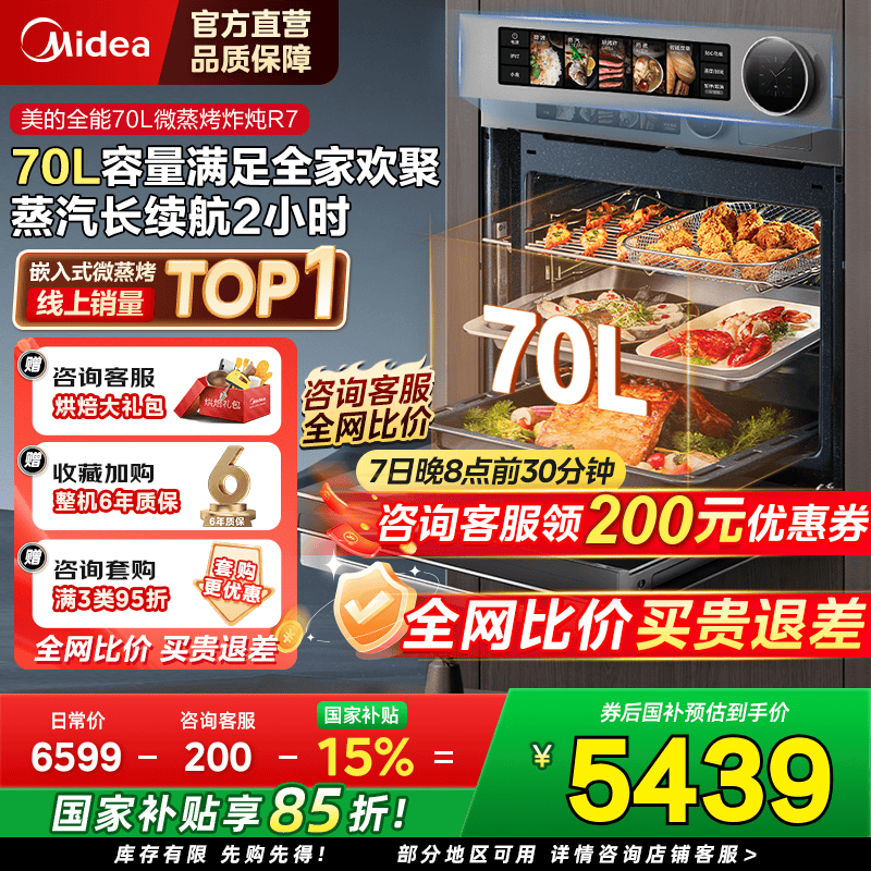 ���� Ƕ��ʽ������һ��� GR7 70L