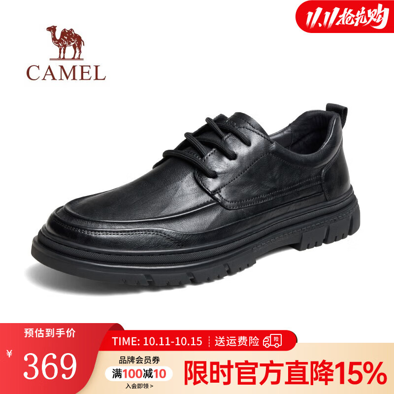 骆驼（CAMEL）新款真皮软底通勤英伦复古抓纹正装休闲商务皮鞋男士 G13A155022 黑色 42