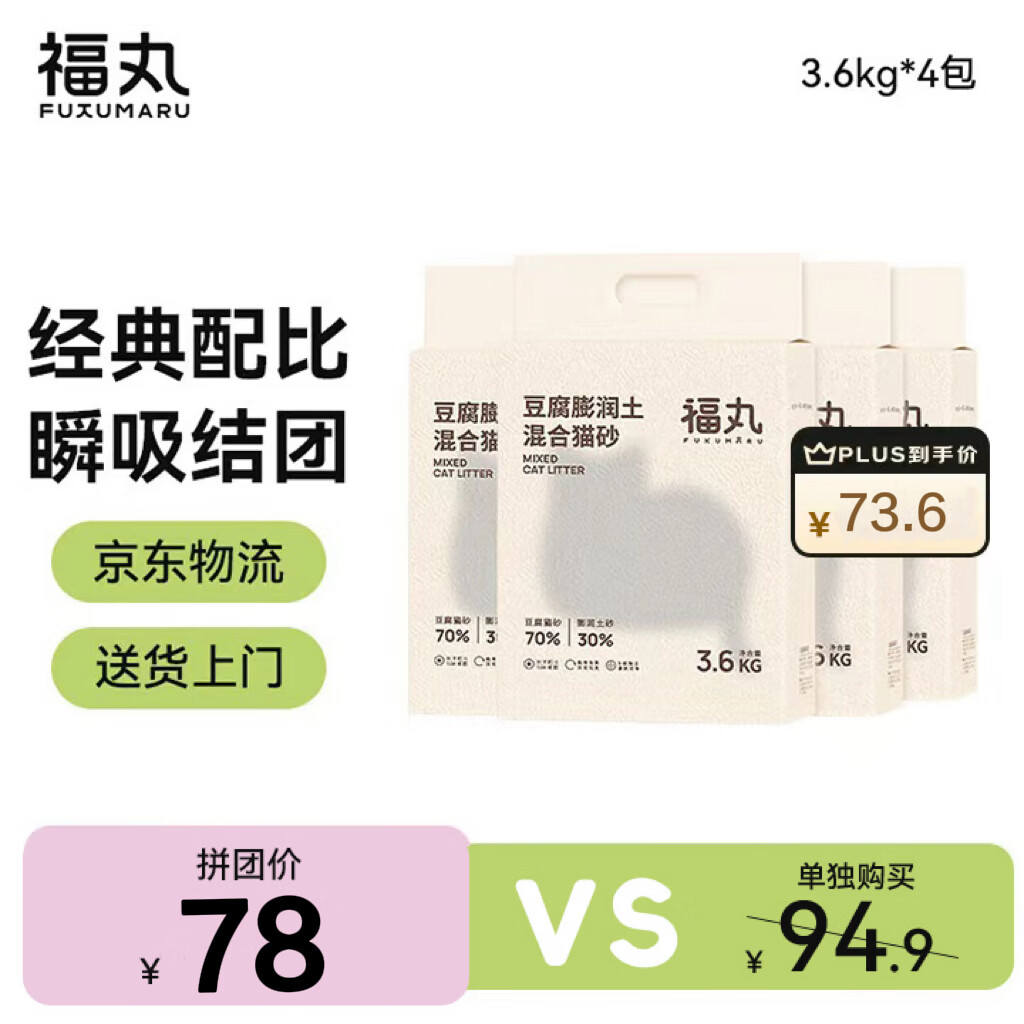 �������׶������������èɰ�����װ��3.6kg*4 ԭζ���ɰ