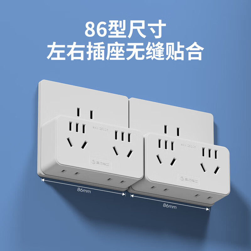 国际电工大功率带线转换插座10A转16A空调热水器一转多扩展电源插口 一转四10A转10A五孔+10A五孔灰