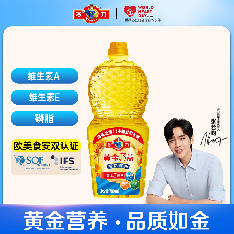 ƽ3700ml ʳСװ  άa