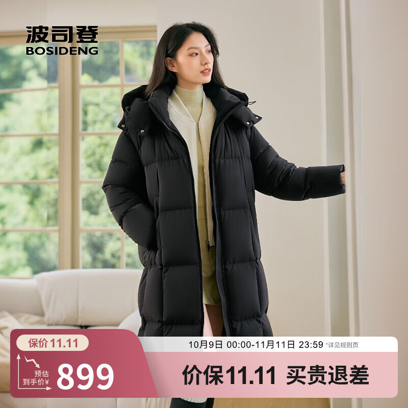 波司登【断码清仓】秋冬季女款羽绒服时尚连帽休闲长款冬季保暖外套 黑色8056 S 160/84A