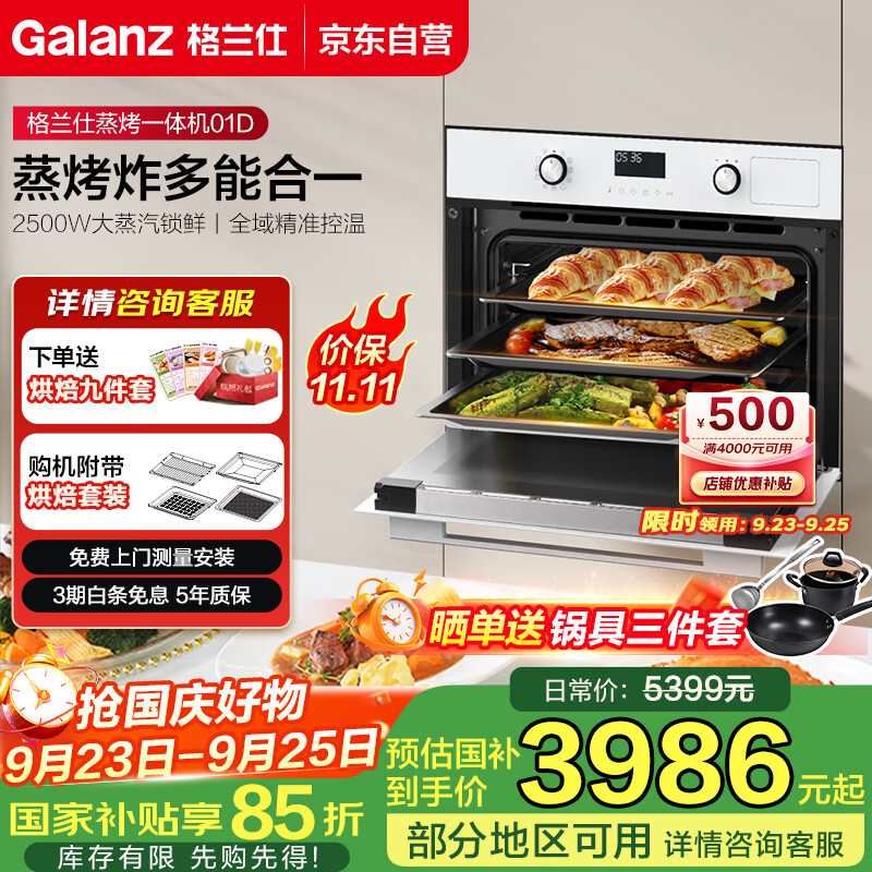 ǶʽһըҲ50L๦ܴζKS50S2T04MC-01D