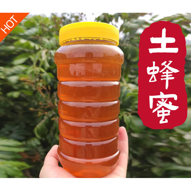 胖 东来品质蜂蜜纯天然土纯正天然野生农家自产孕妇正宗无添加百 百花蜜2斤