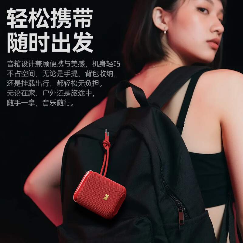 魔声（Monster）M18 迷你便携超长续航蓝牙小音箱户外小型音响低音炮无线播放器跑步运动扬声器随身小钢炮 黑色编织网布款【赠挂绳+11H续航】