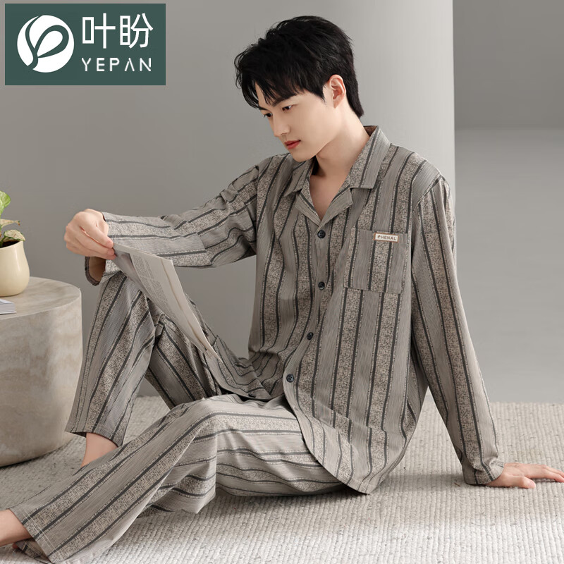 叶盼（yepan）【柔软】睡衣男春秋季纯棉宽松长袖开衫男款高级感男士家居服套装 91105-米茶灰 M (165) ：建议100-120斤穿着