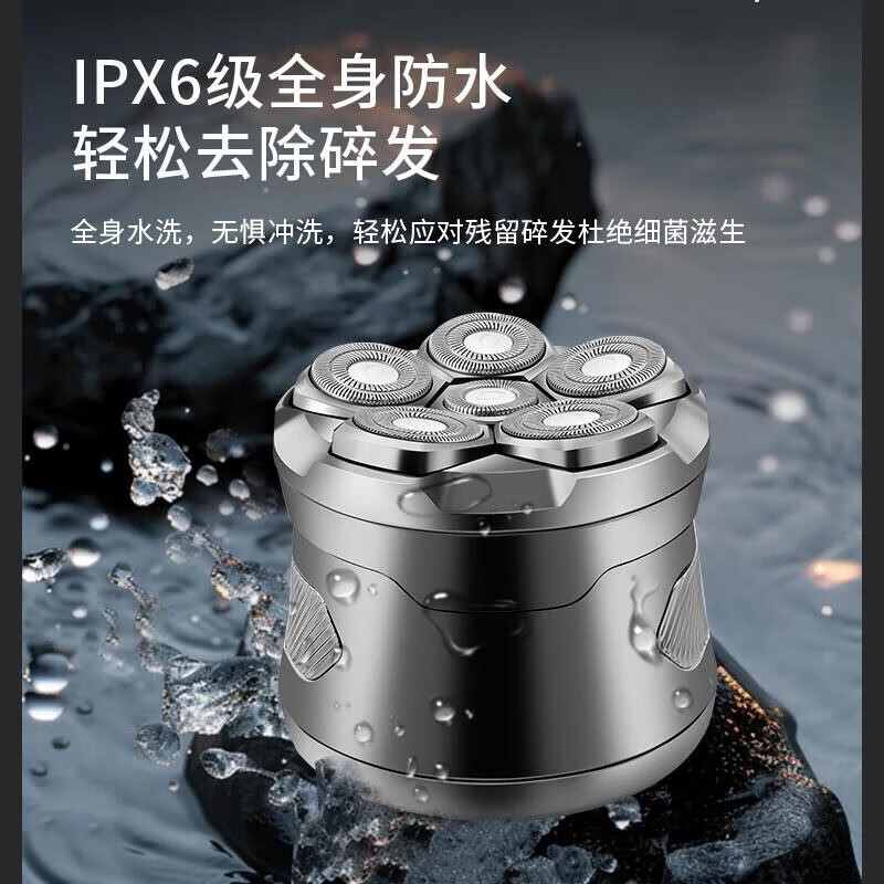 DIKTT德国剃光头神器自刮专用多功能剃须刀六刀头大功率剃头刀全身水洗剃光头专用磁吸自刮推子 至尊黑丨六刀头磁吸数显款丨全身防水 2026升级款