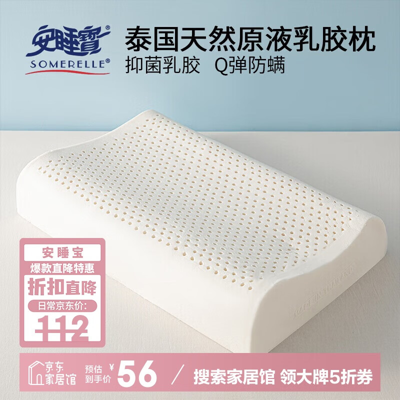 ��˯�� �齺�� 93%��Ȼ�齺����������