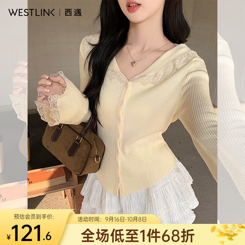 西遇（Westlink）修身长袖针织开衫女2025年秋季新款杏色甜美翻领蕾丝花边毛衣 杏色 （预售15天） M （160）