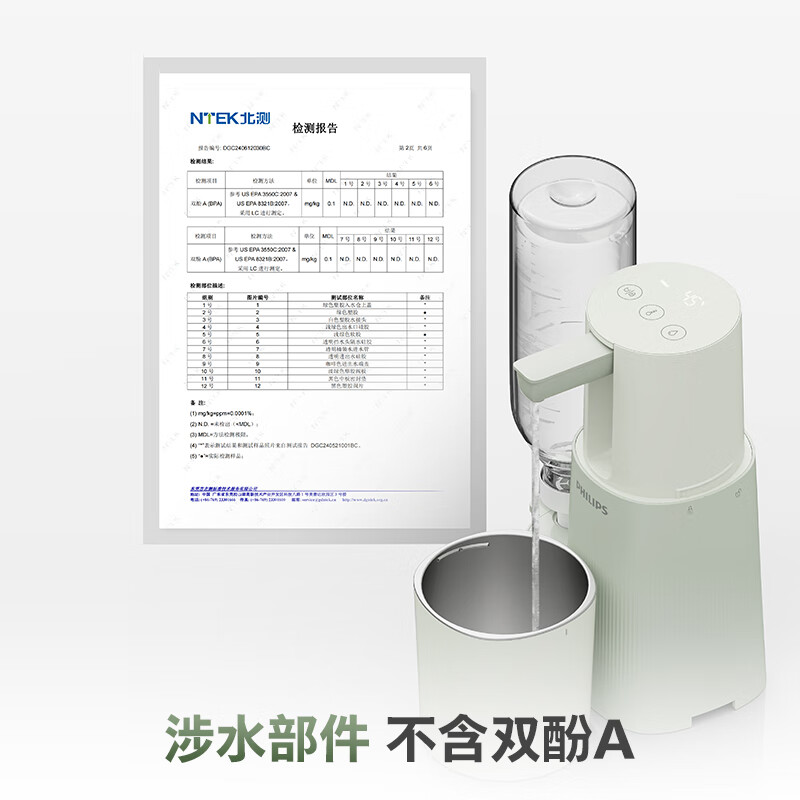 飞利浦(PHILIPS)即热式饮水机便携式烧水壶旅行电热水壶折叠迷你小型烧水器ADD4844 即热型 ADD4844 绿色