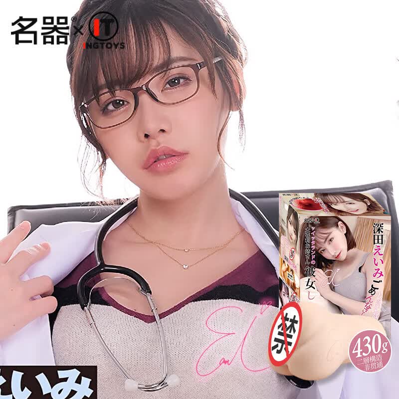 太空姬飞机杯男用深田咏美倒模自慰成人名器男人生理玩具圣杯精灵秋操杯 深田咏美真实复刻倒模+情趣礼包