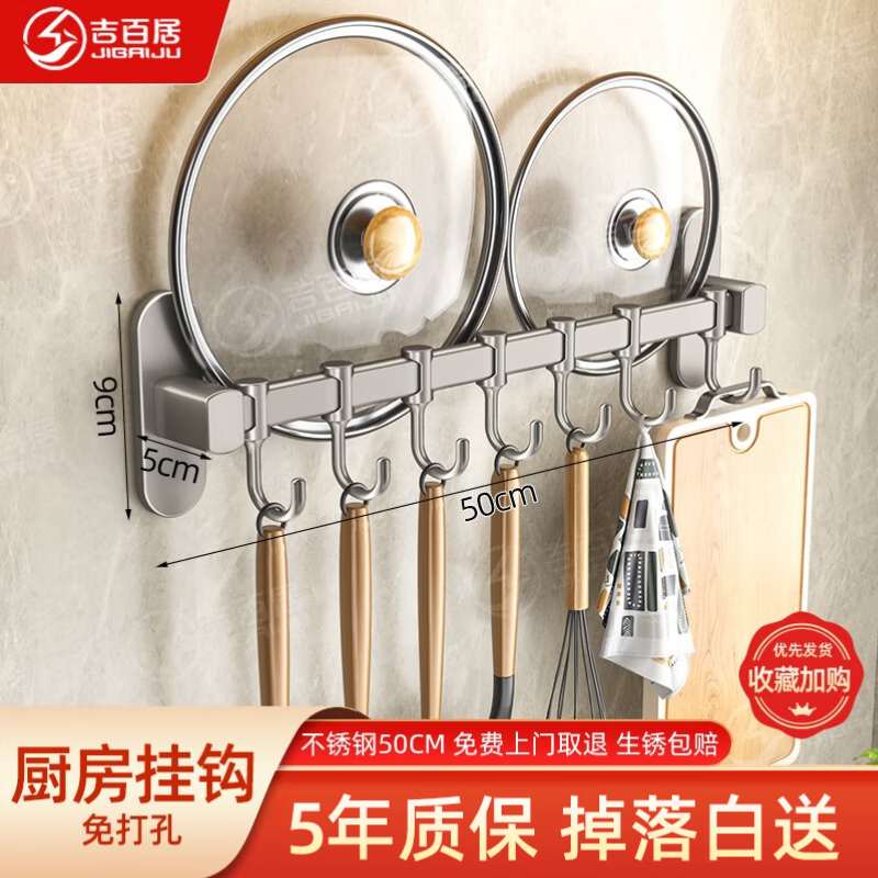 ���پӣ�jibaiju��̫����������������ܱڹ�ʽ���ײ������� ����+7��50CM 16.45Ԫ