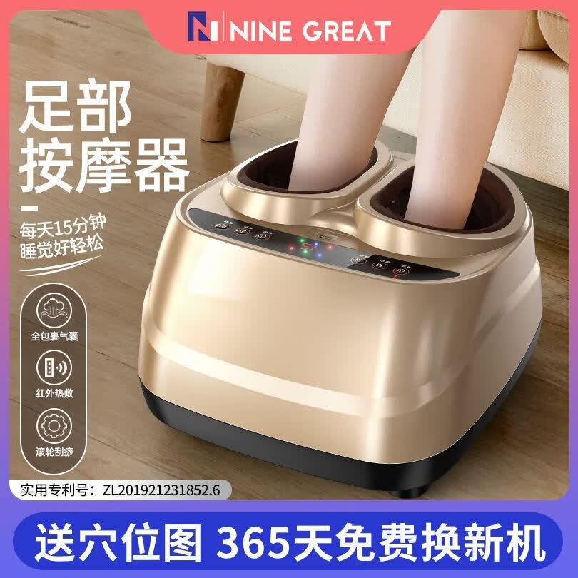 新款全自动足疗机脚底足部按摩器穴位揉捏加热气囊家用电动按脚器 香槟金 升级版[正反滚轮+三段按摩]