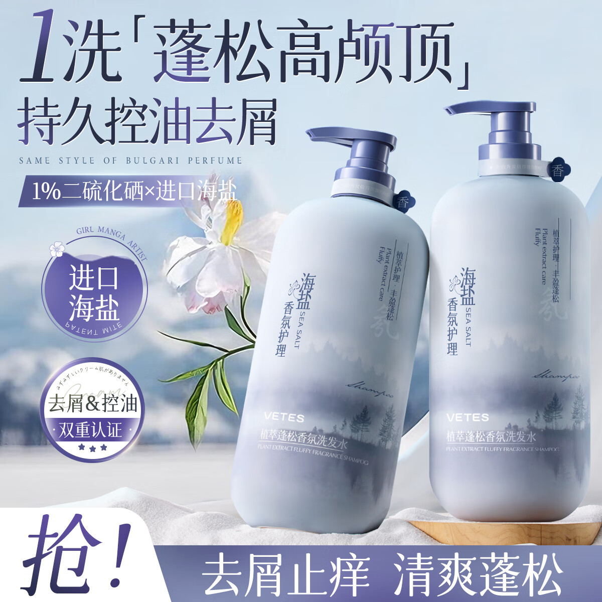 ά��˿ ϴ��ˮ�� 800g ��ɫ ֲ������ ���ͱ�ʪ ȥмֹ�� ��˳���� 19.4Ԫ