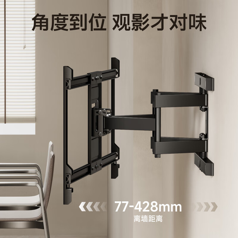 Brateck北弧(43-90英寸)电视挂架电视架电视支架伸缩旋转壁挂65/70/75/85/86小米华为索尼通用X60-846