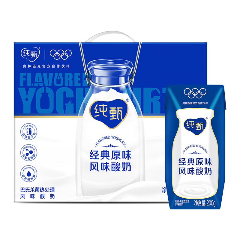 纯甄利乐钻营养早餐原味酸奶200g*16瓶/提【经典原味 送礼佳选】