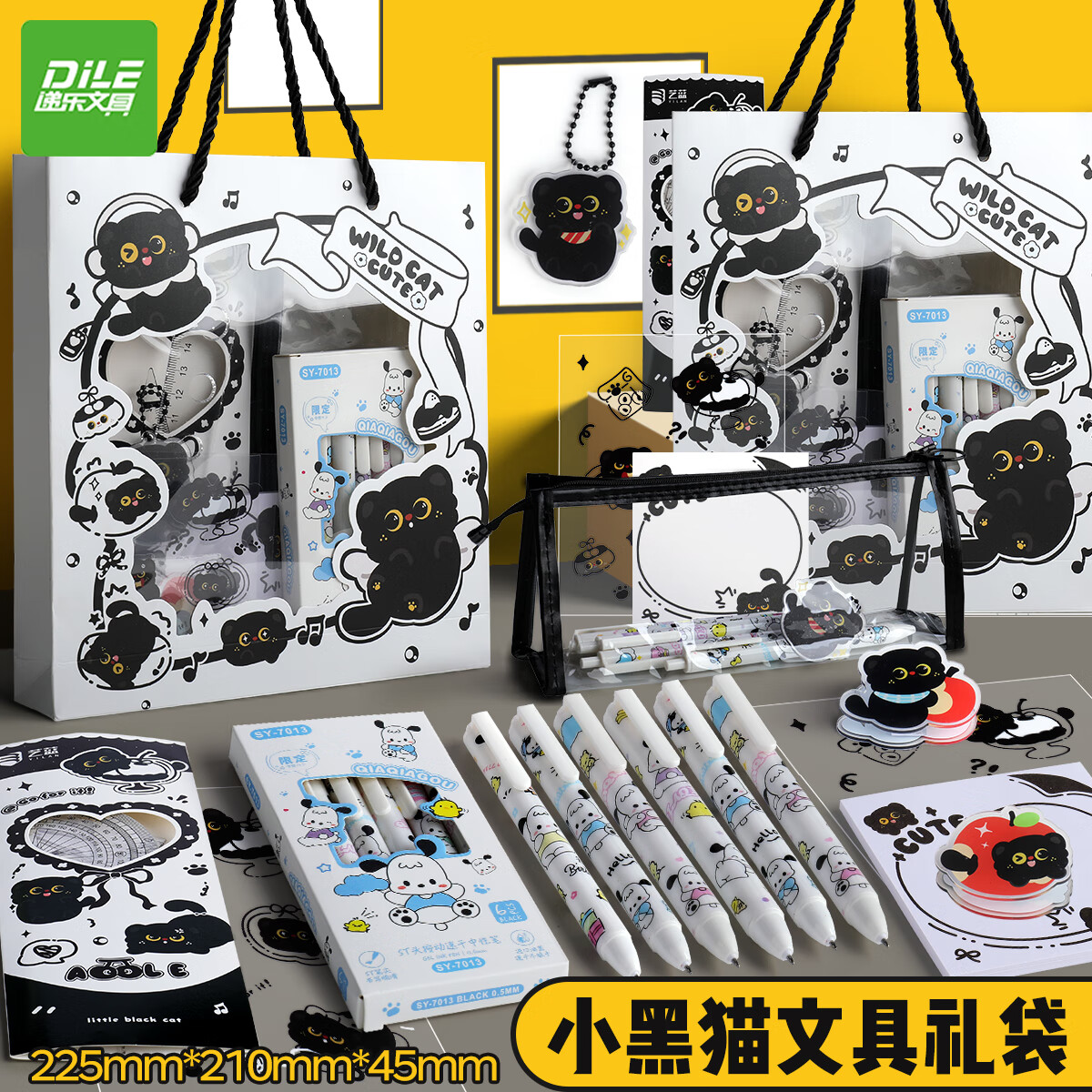 递乐六一儿童节小黑猫文具套装礼盒开学大礼包生日礼物多层收纳笔袋小学生文具幼儿园伴手礼 RY-541
