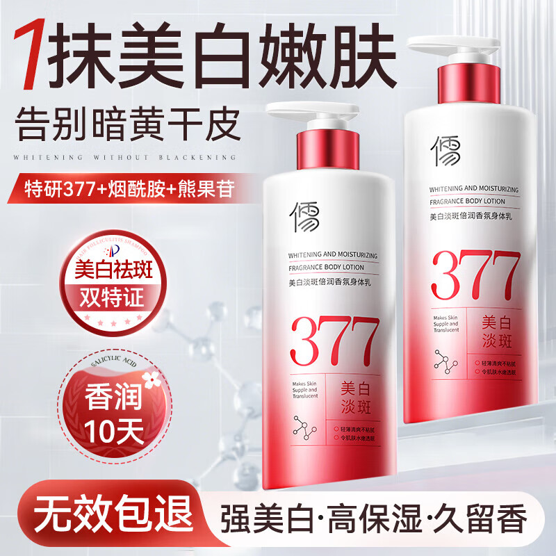  377 ˮʪ޻Һ 500g 17.9Ԫ(ȯյ)