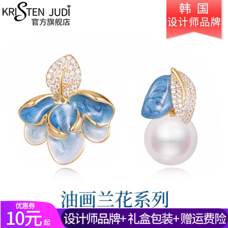 KRISTEN JUDI蓝色耳环女银针花朵珍珠流苏耳钉妈妈耳饰无耳洞蚊香盘耳夹圣诞礼 耳针款-送女友老婆闺蜜生日 浪漫实