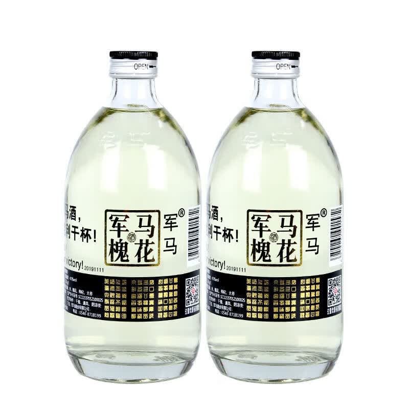 槐花酒【2/6瓶】军马酒42/52度整箱正宗东营军马酒特色酒绵甜 42度2瓶