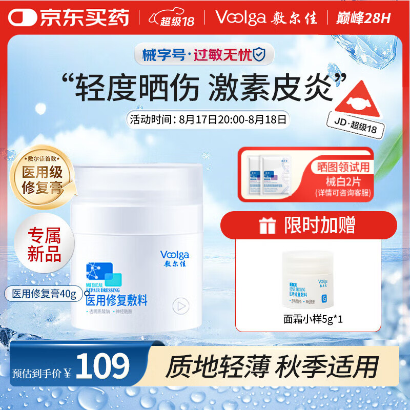 ����� �����׷�حҽ���޸����� е�ֺ���˪����40g ���ɹ�� ����Ƥ��