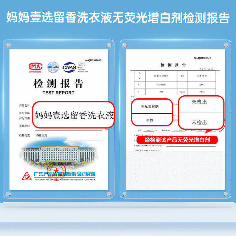 产品配图2