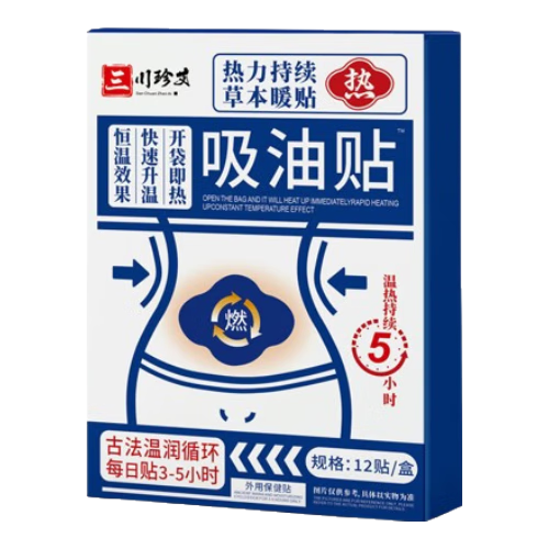 HEBSTʶ  ʪ Ӽ Ůͨ һװ12