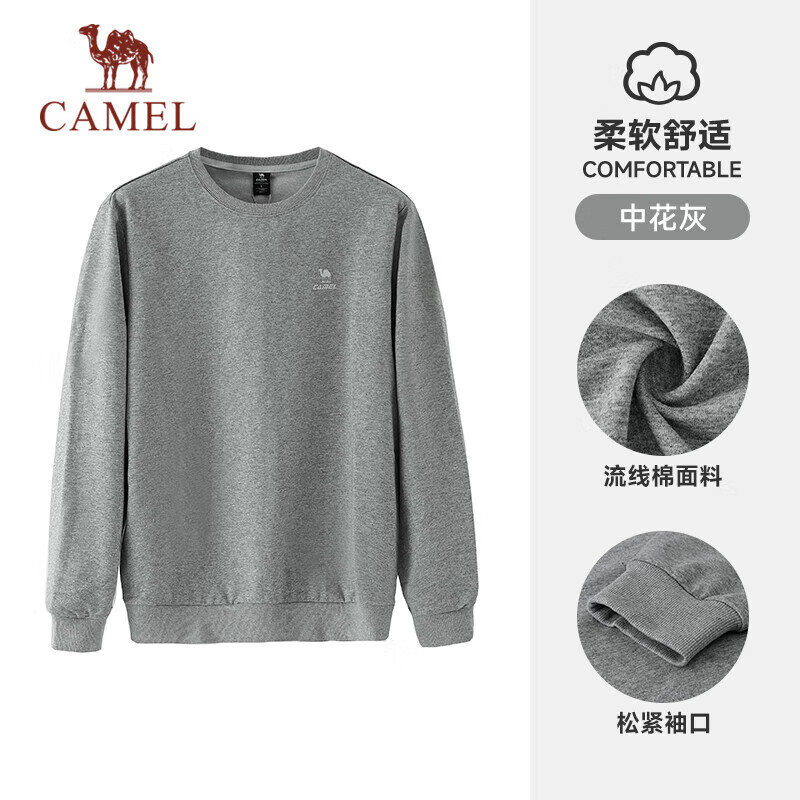 骆驼（CAMEL）长袖圆领套头卫衣男宽松休闲运动打底衫 J13CAYL6063 中花灰 XL