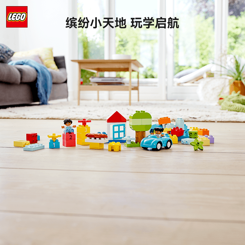 乐高(LEGO)积木 得宝DUPLO 早教玩具启蒙拼装玩具 宝宝男孩女孩生日礼物 10913 得宝中号缤纷桶