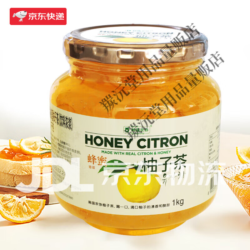 蜂蜜柚子茶  蜜煉柚子果醬  原裝進(jìn)口50年大品牌 蜂蜜果 蜂蜜柚子茶1Kg*3罐